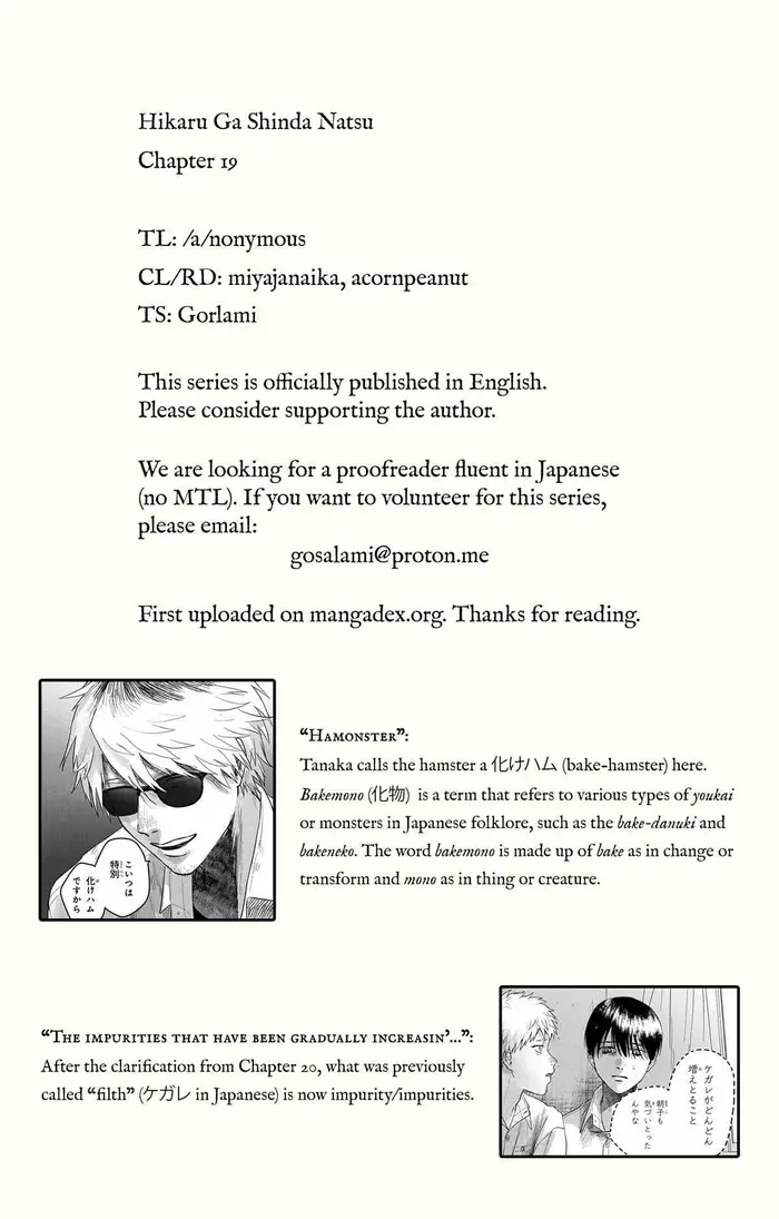 The Summer Hikaru Died Chapter 19 image 48_optimized